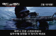 ＜액트 오브 배러 : 최정예 득수부대＞ 네이비실 영상